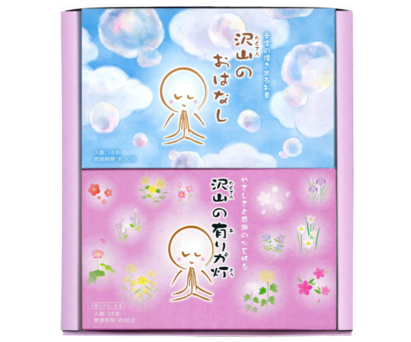 沢山の有りが灯　ギフトセット　Cセット